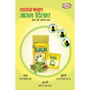 Ham Sualin Tablet